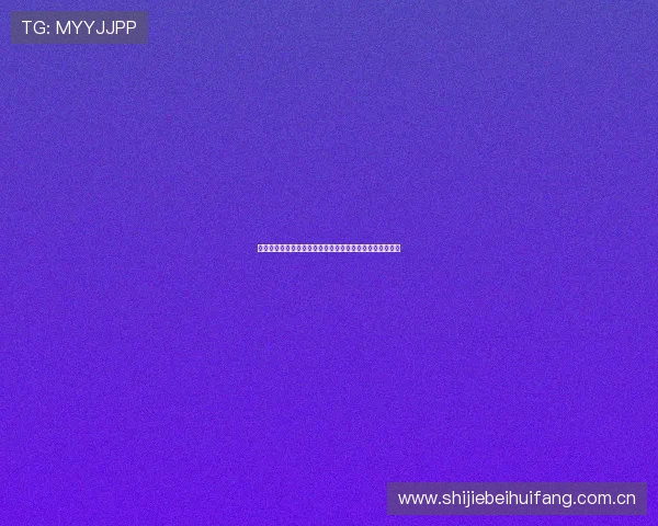 世界杯加拿大队在卡塔尔出线概率分析与最新预测数据解读