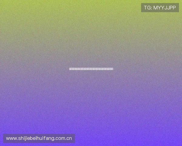 世界杯瑞士对波黑比赛纪念品全攻略，收藏必备的特色纪念品推荐