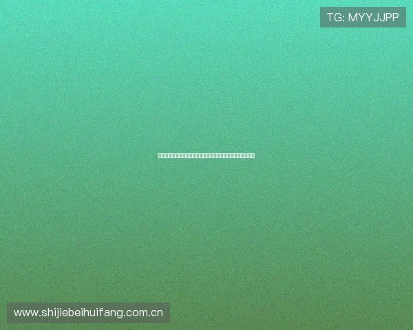 世界杯阿根廷对阵阿尔及利亚比赛赛程安排及订阅指南全面解析 世界杯阿根廷对阵阿尔及利亚比赛赛程安排及订阅指南全面解析