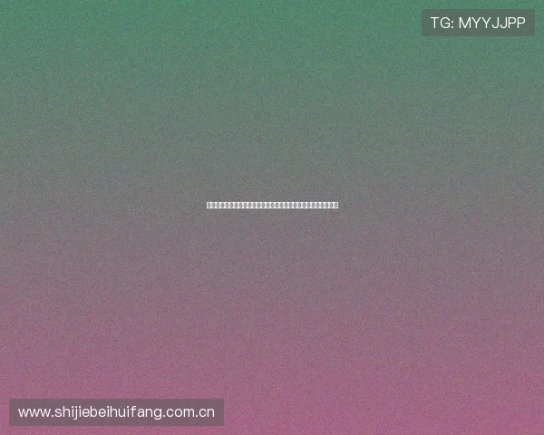 哥伦比亚与葡萄牙世界杯比赛比分预测，双方实力对比与战术分析