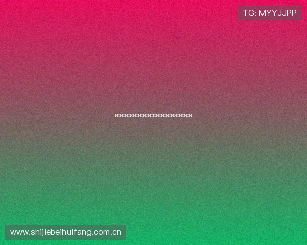 哥伦比亚对乌兹别克斯坦世界杯赛后视频完整版，精彩瞬间一网打尽